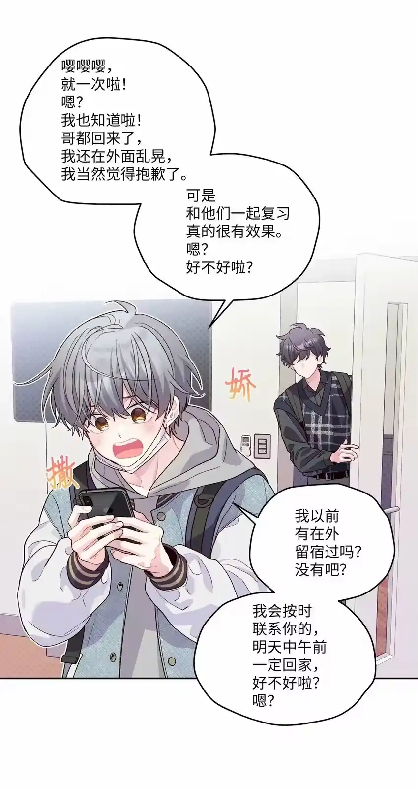 第43页