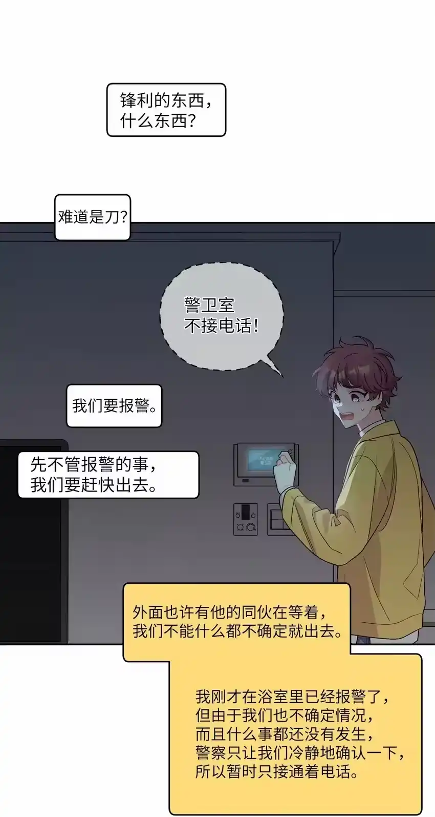 第55页