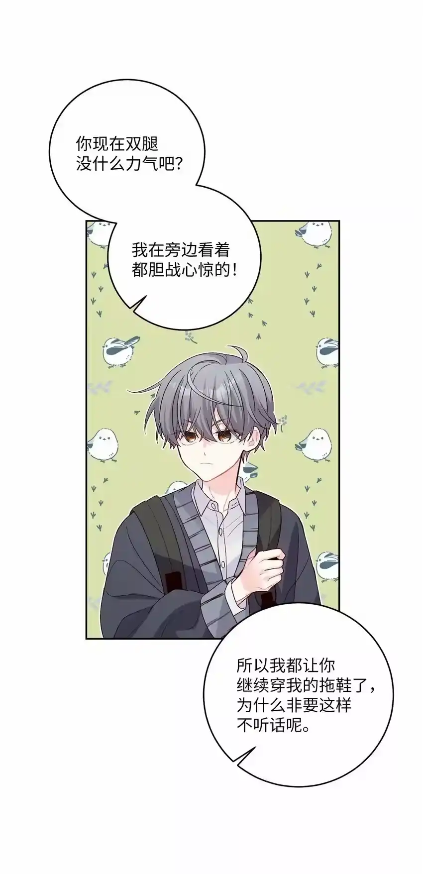 第51页