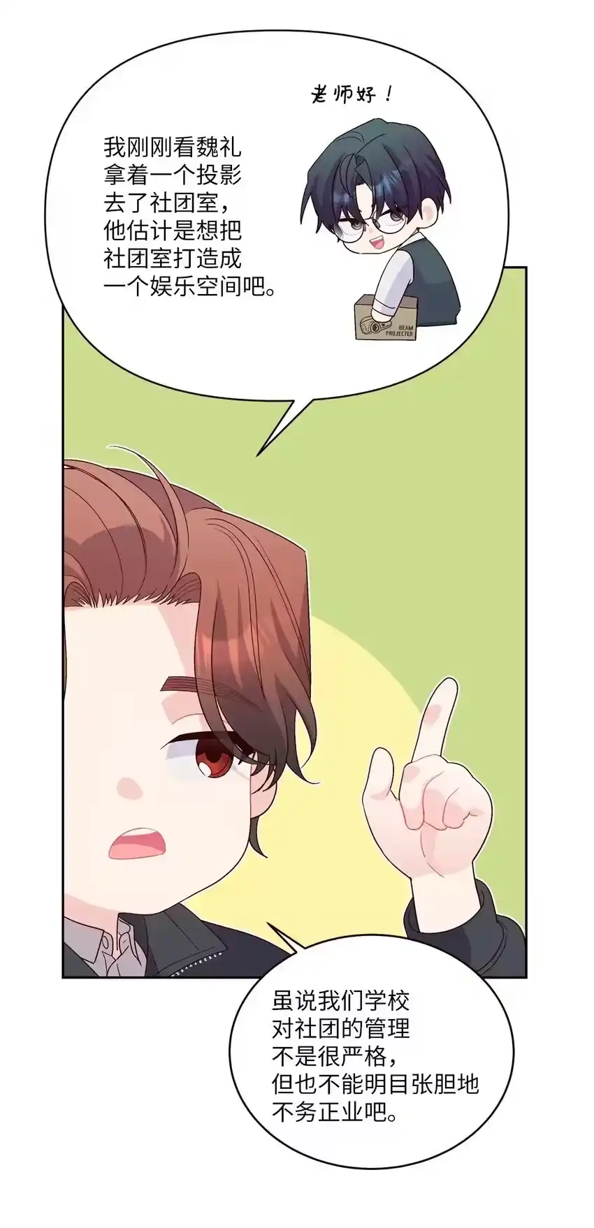 第32页