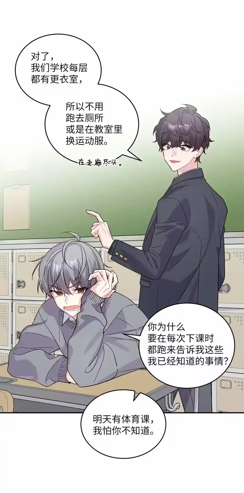 第52页