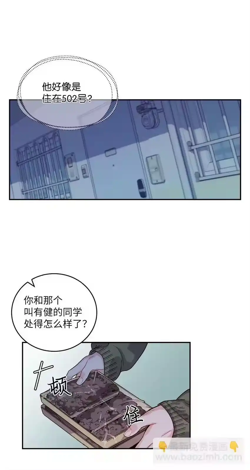 第64页
