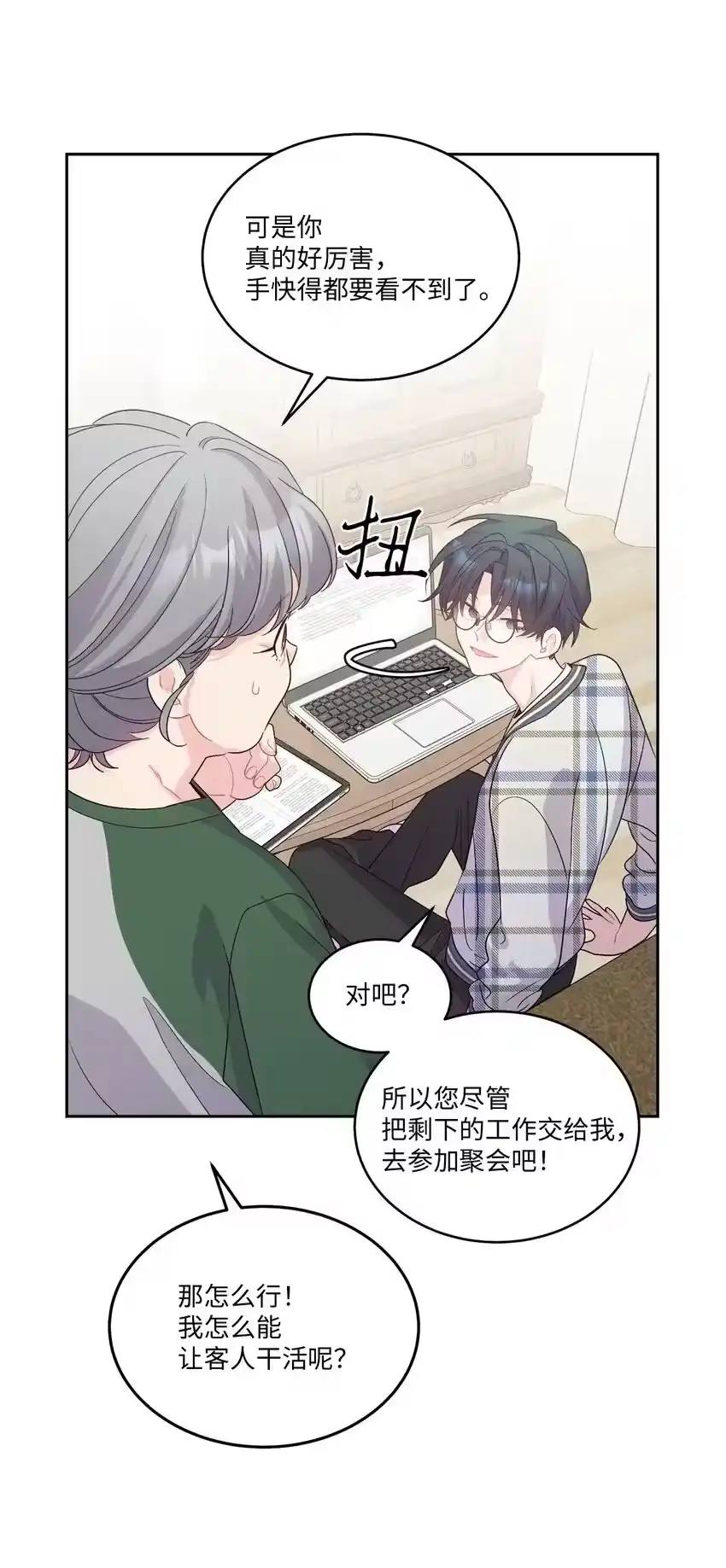 第56页