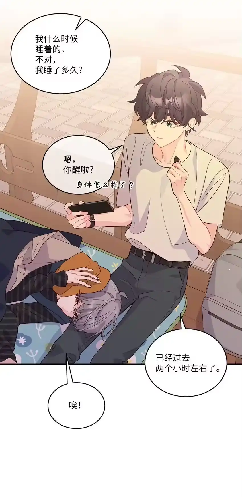第56页
