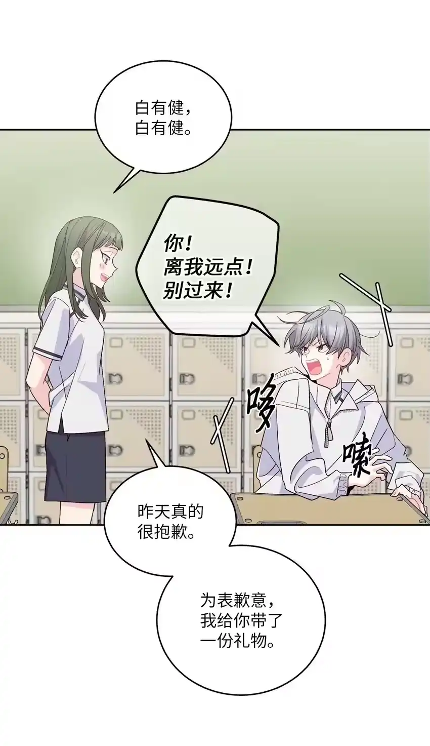 第52页