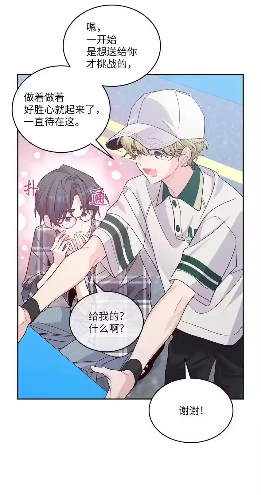 第61页