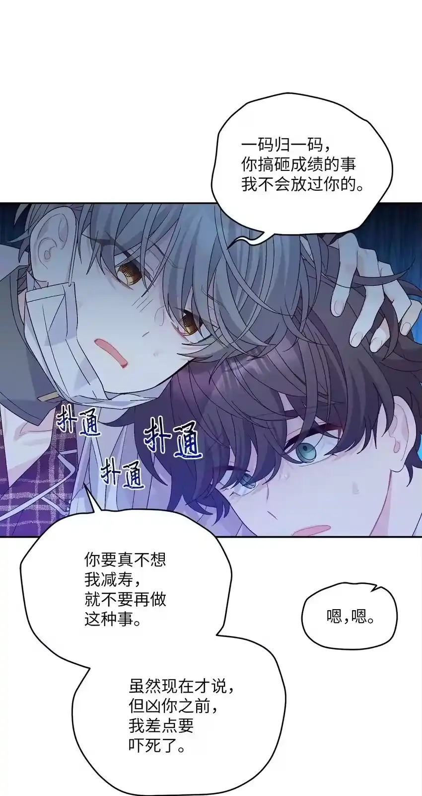 第65页
