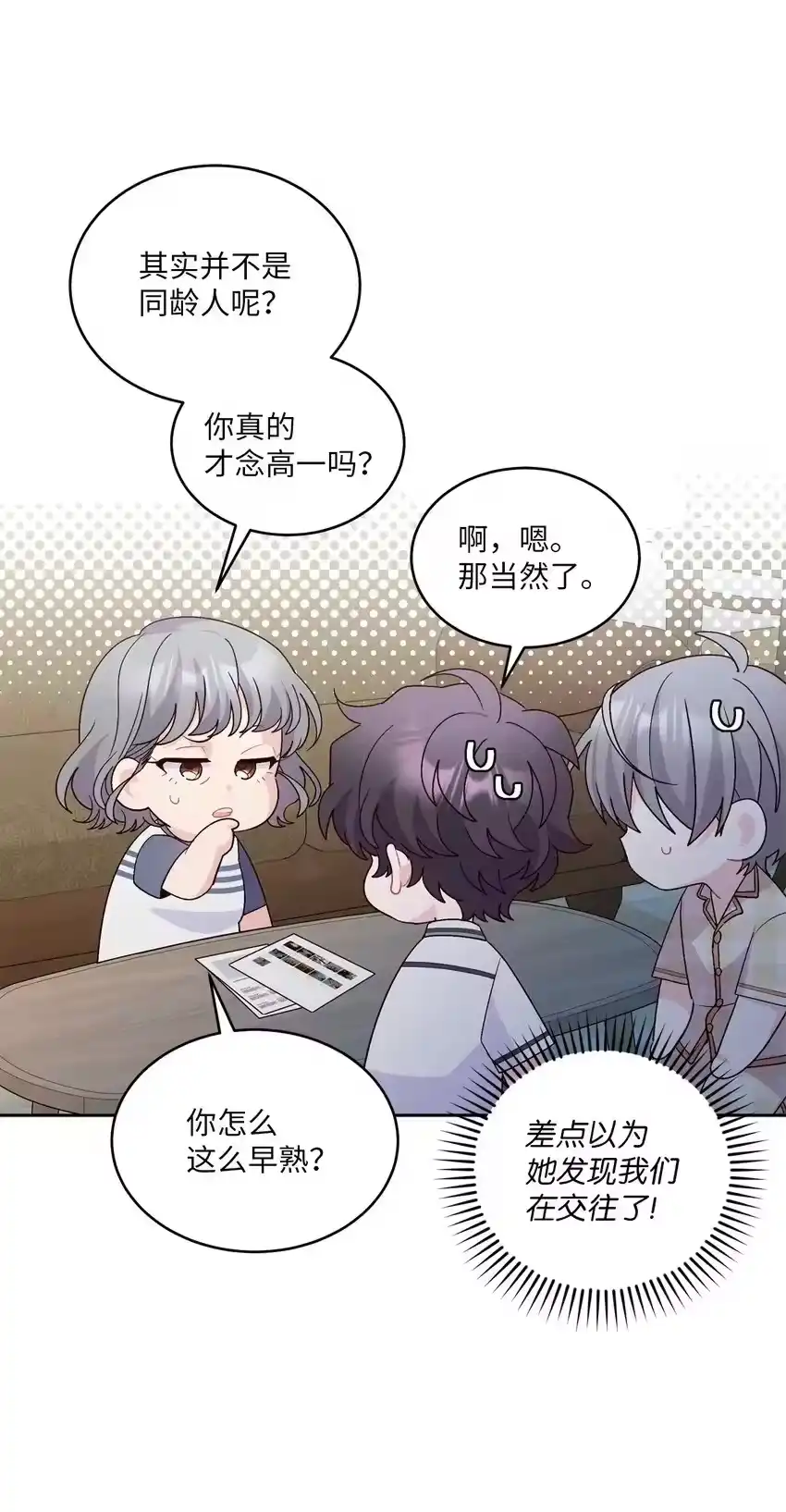 第64页