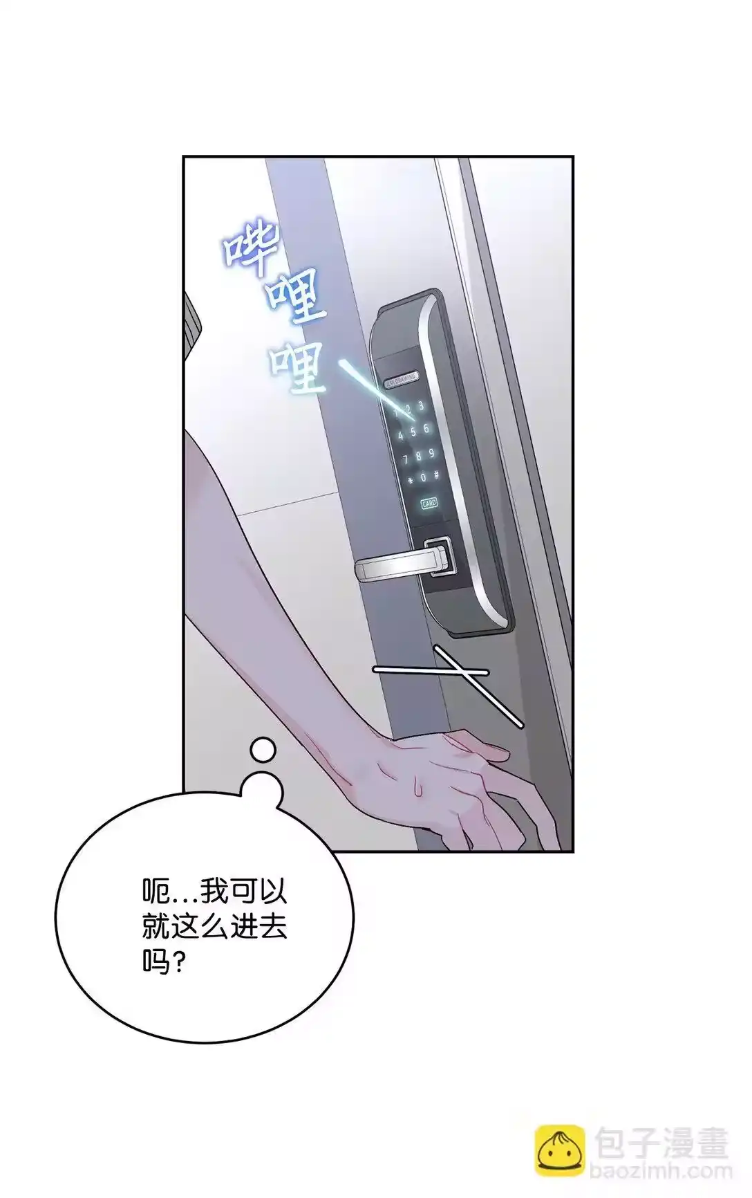 第49页