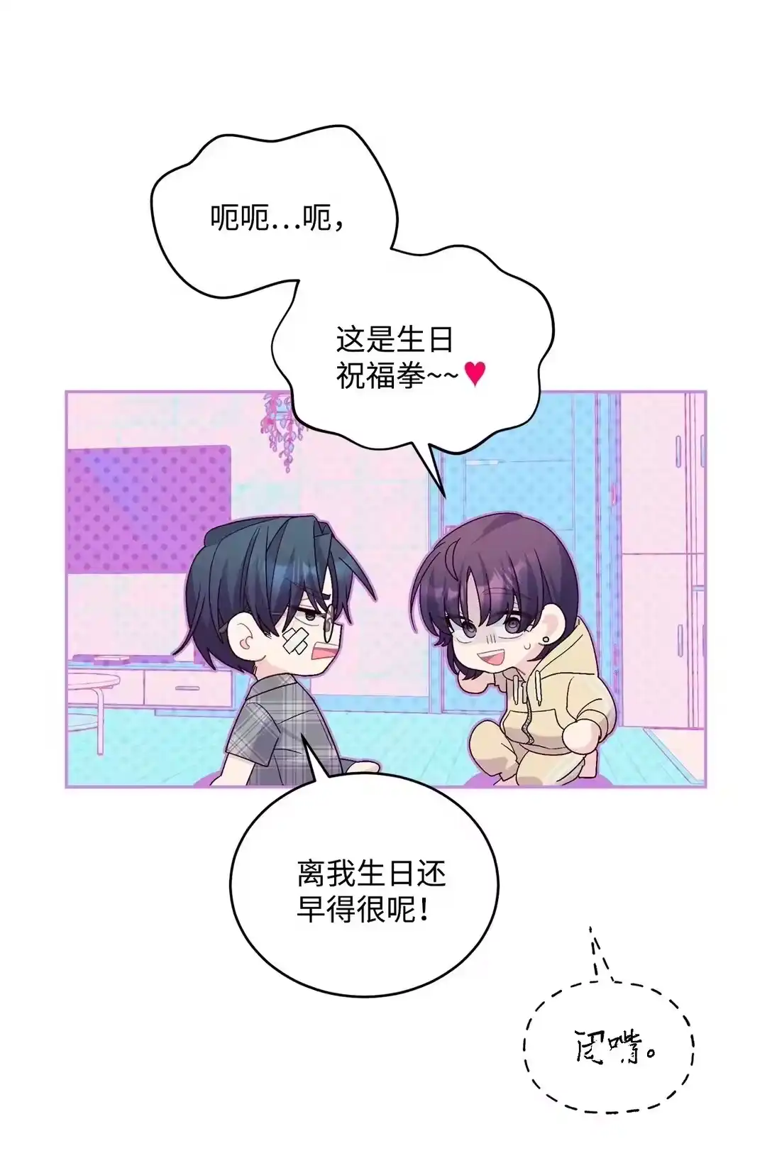 第64页