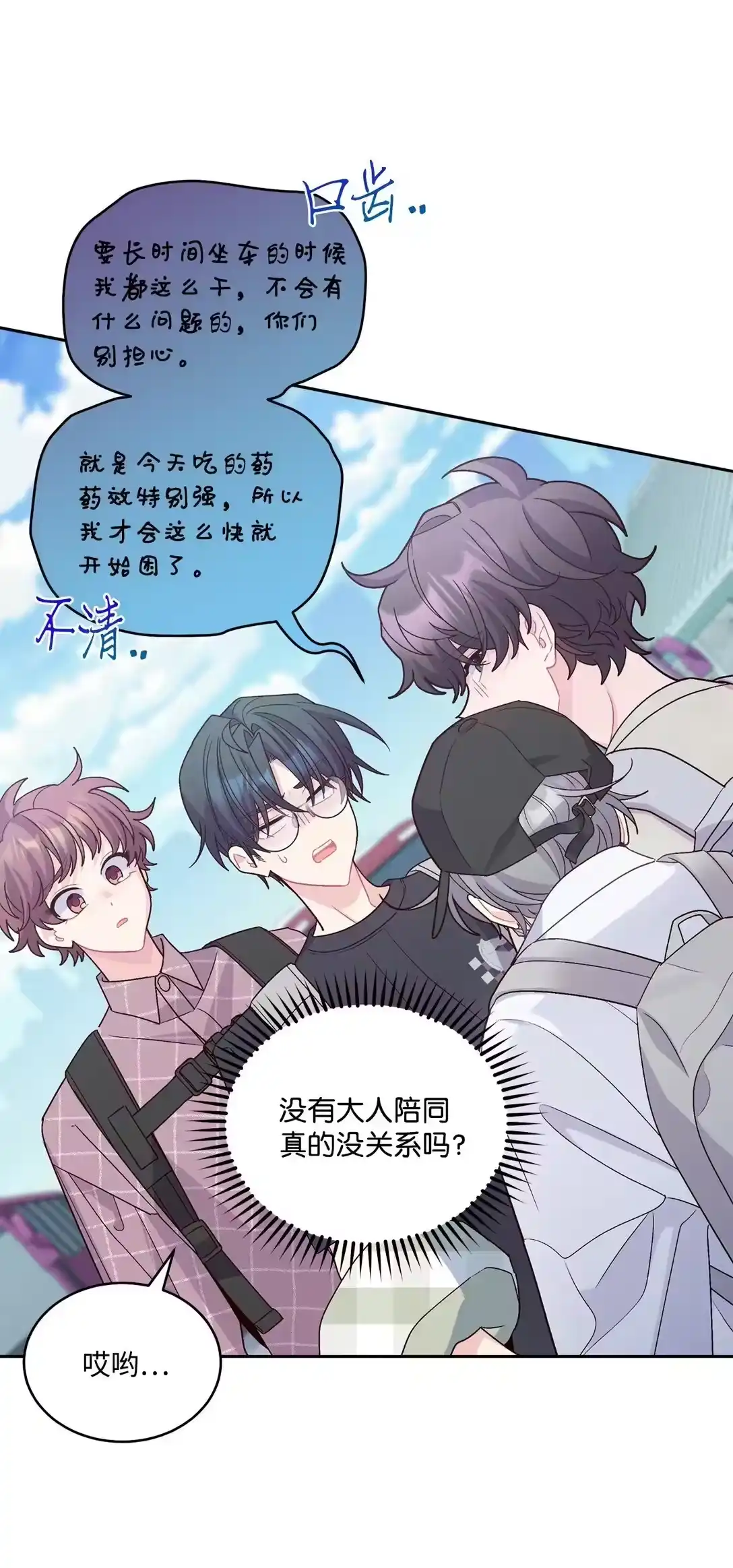 第49页