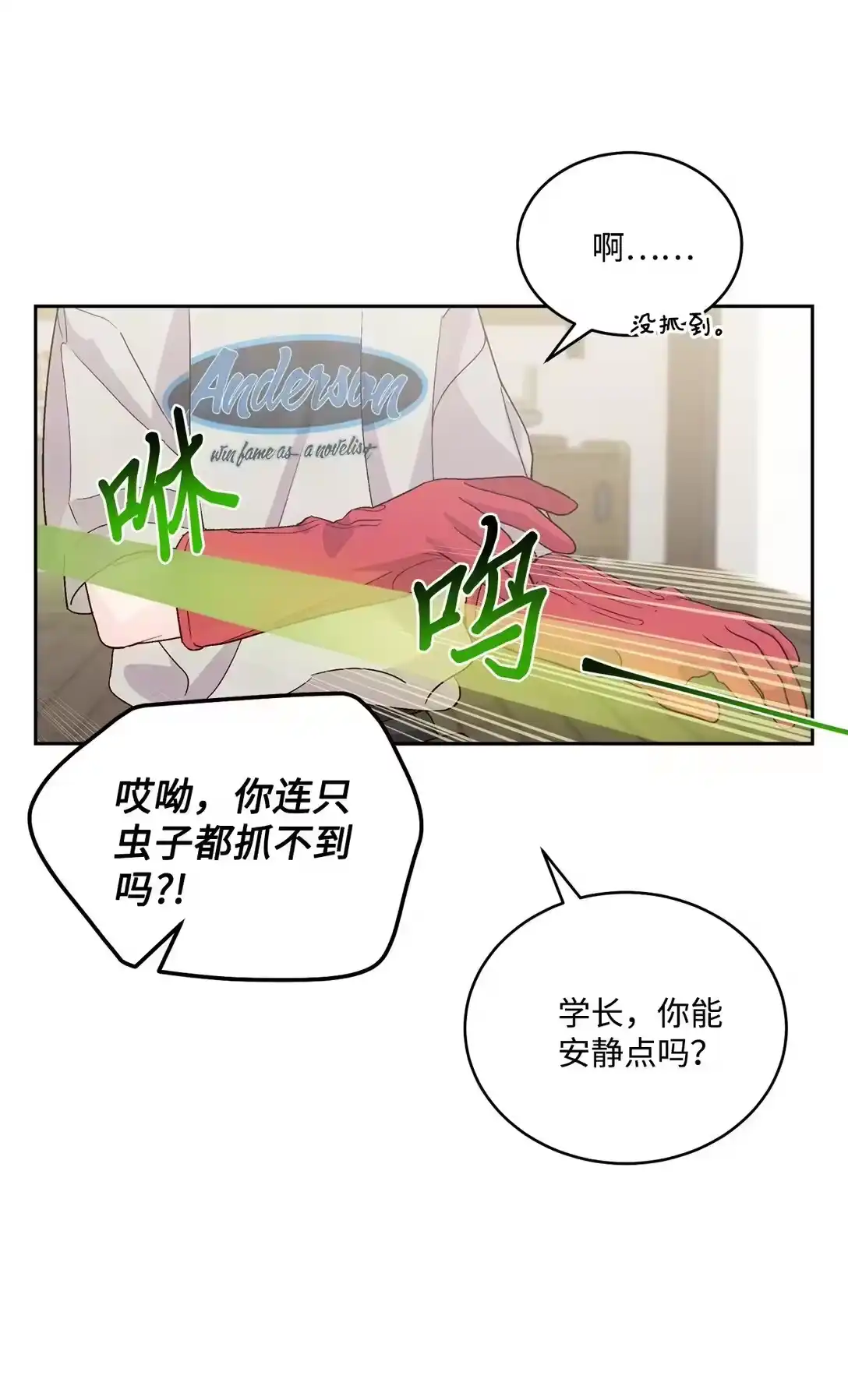 第67页