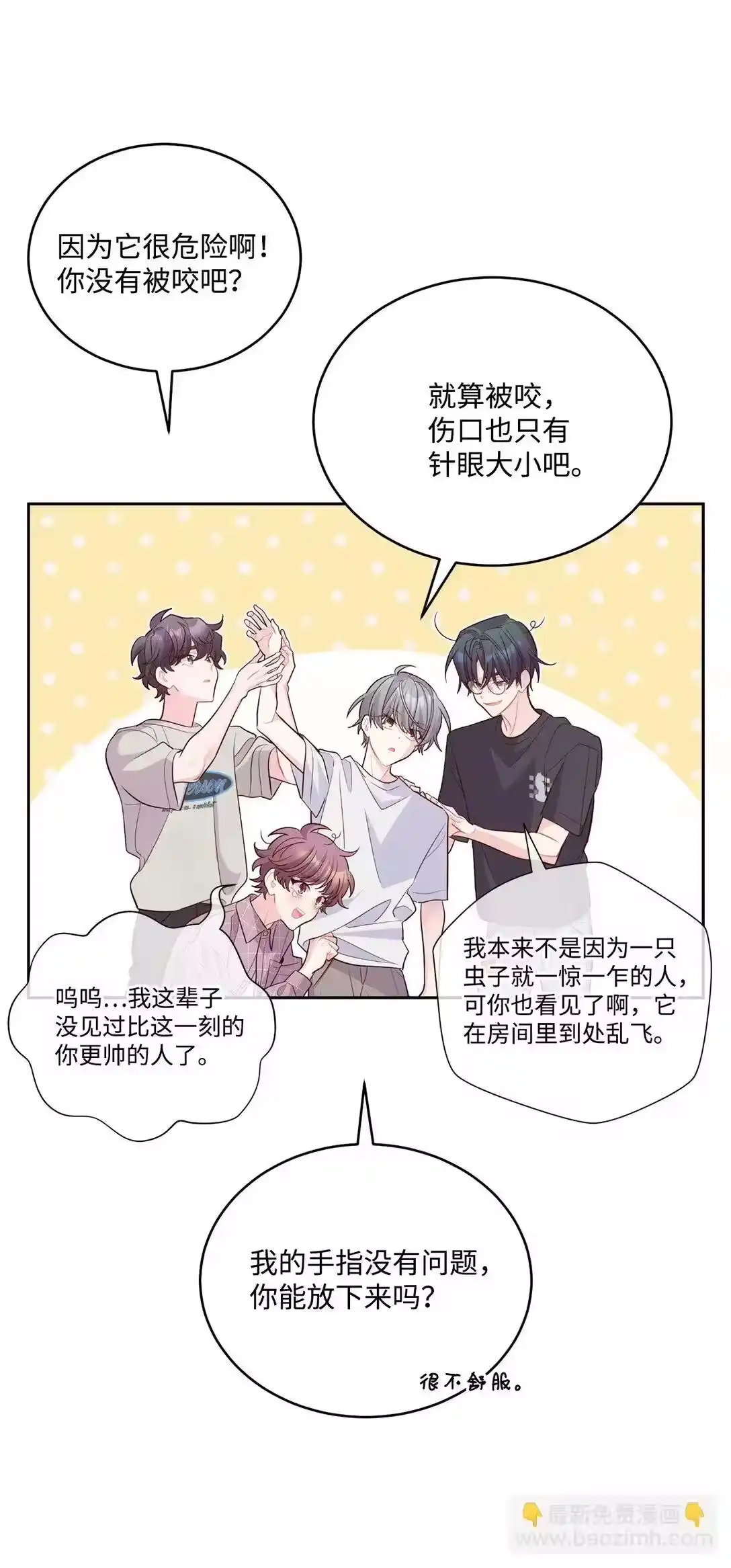 第71页