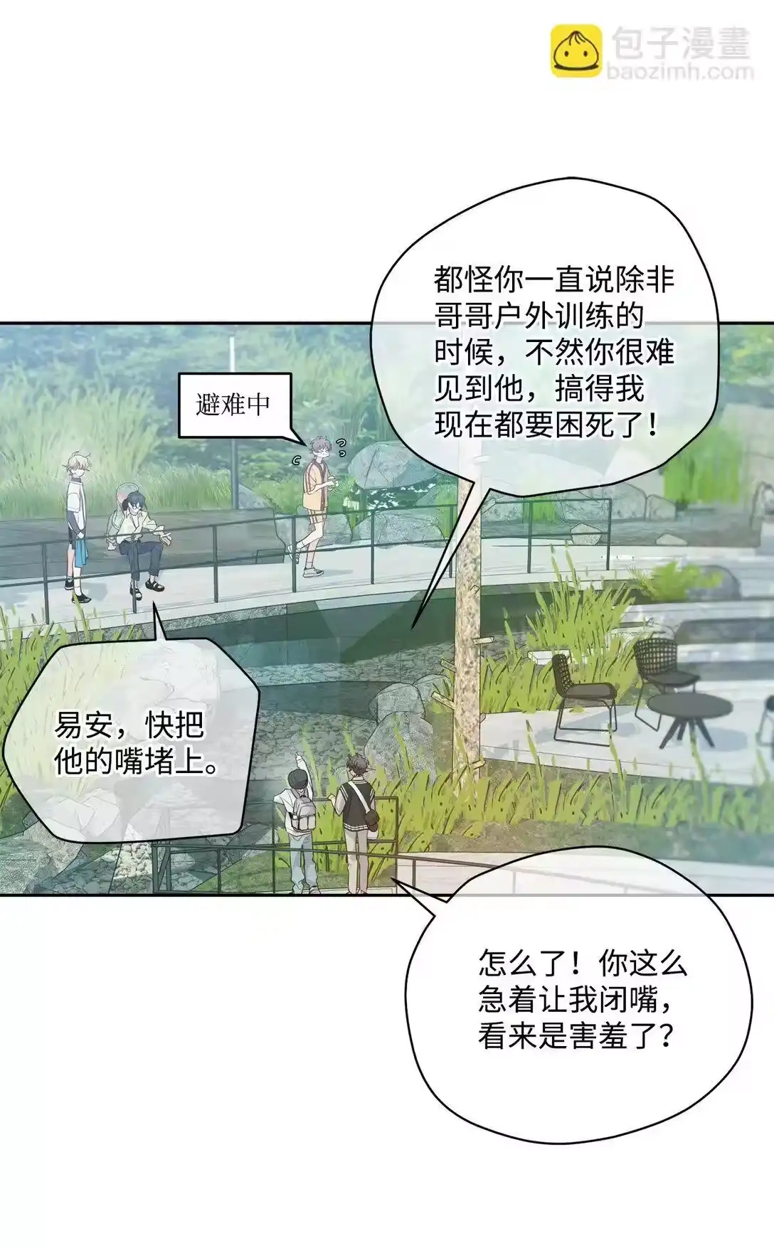 第64页