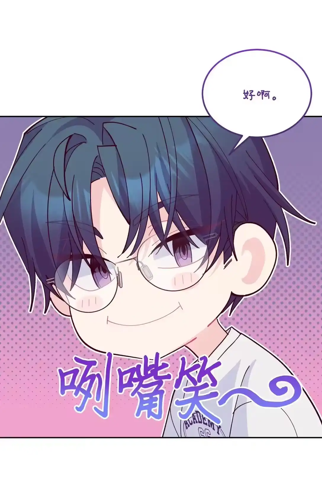 第70页