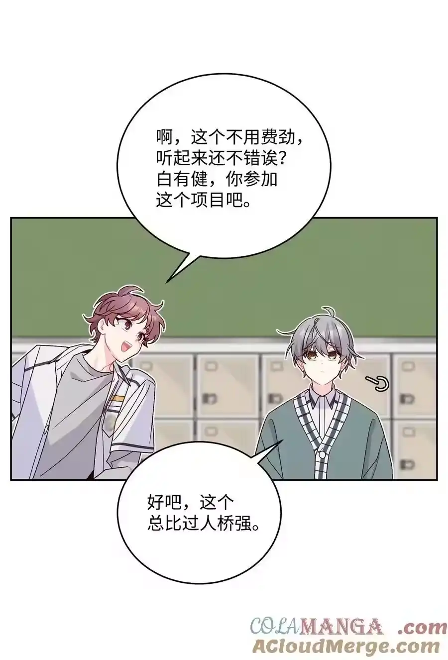 第55页