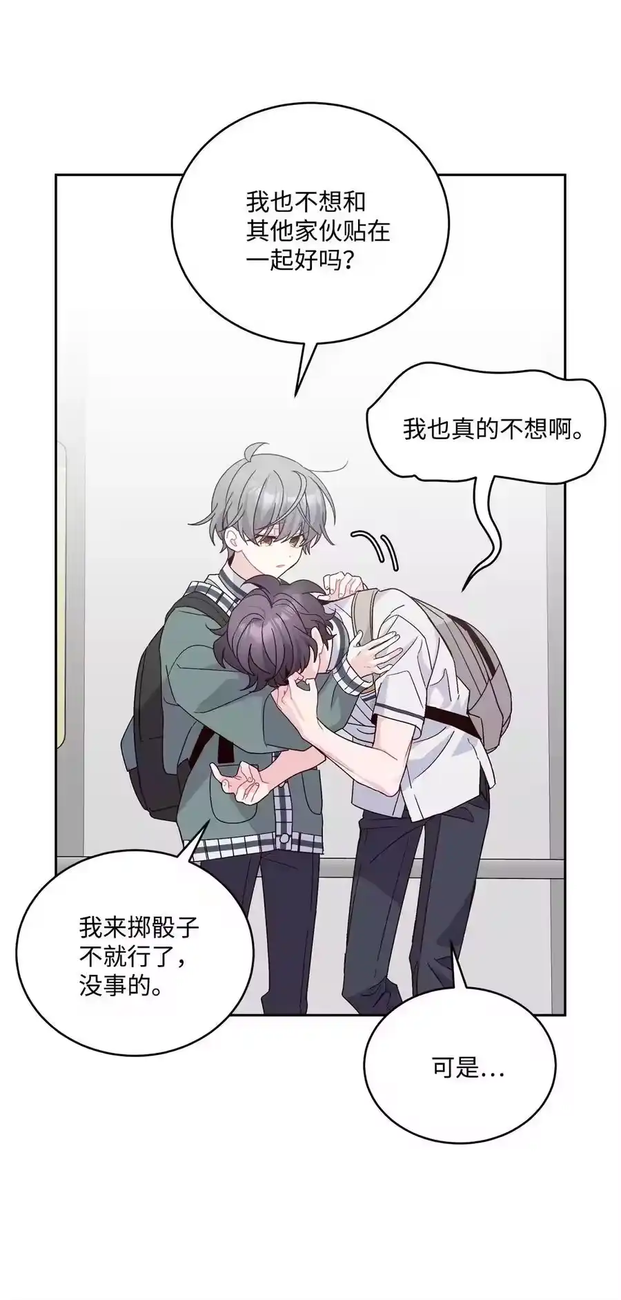 第65页