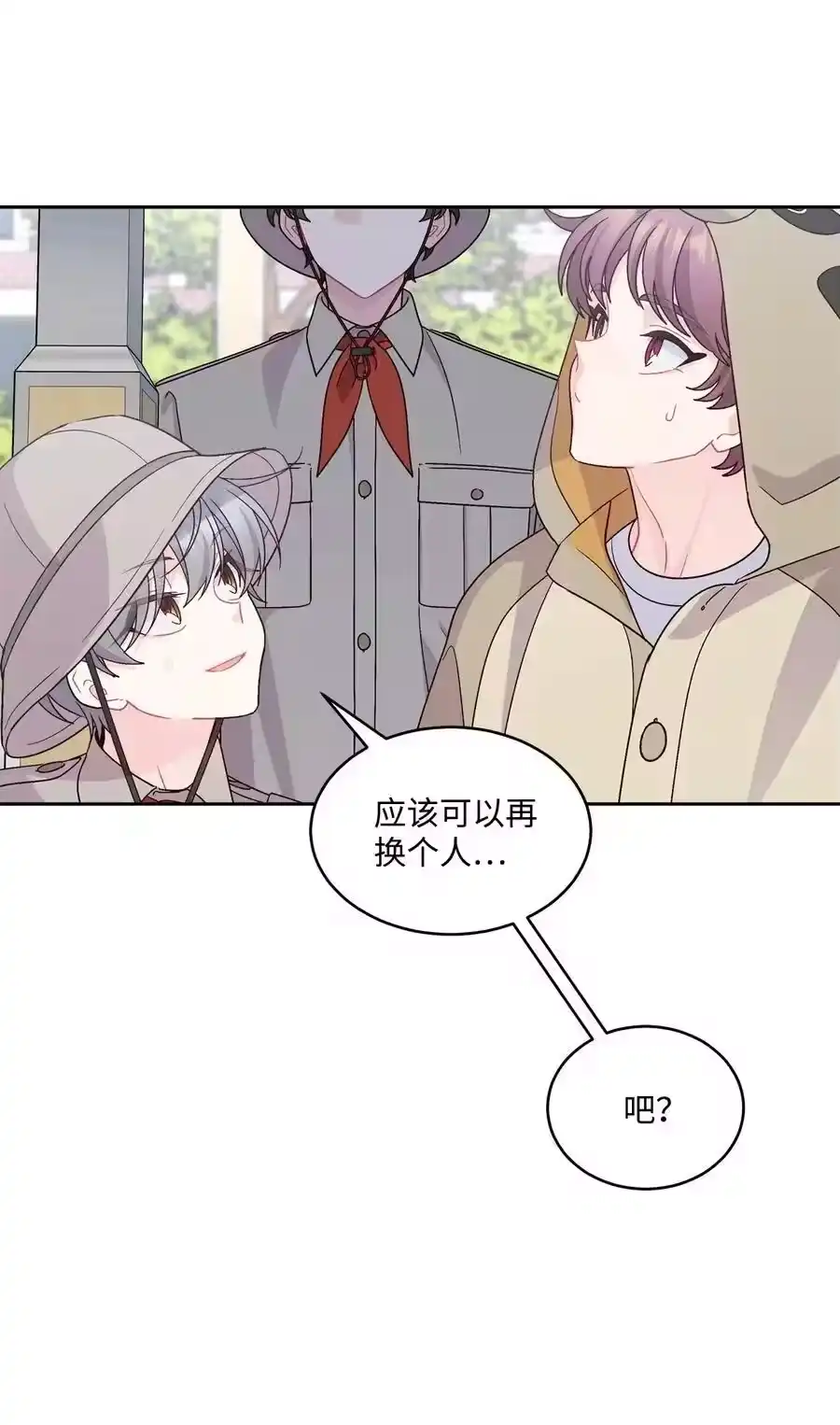 第68页
