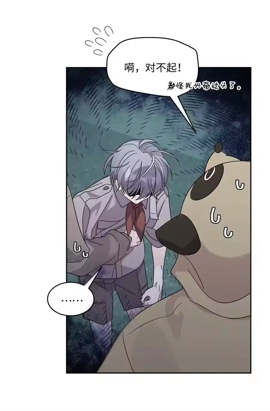 第41页