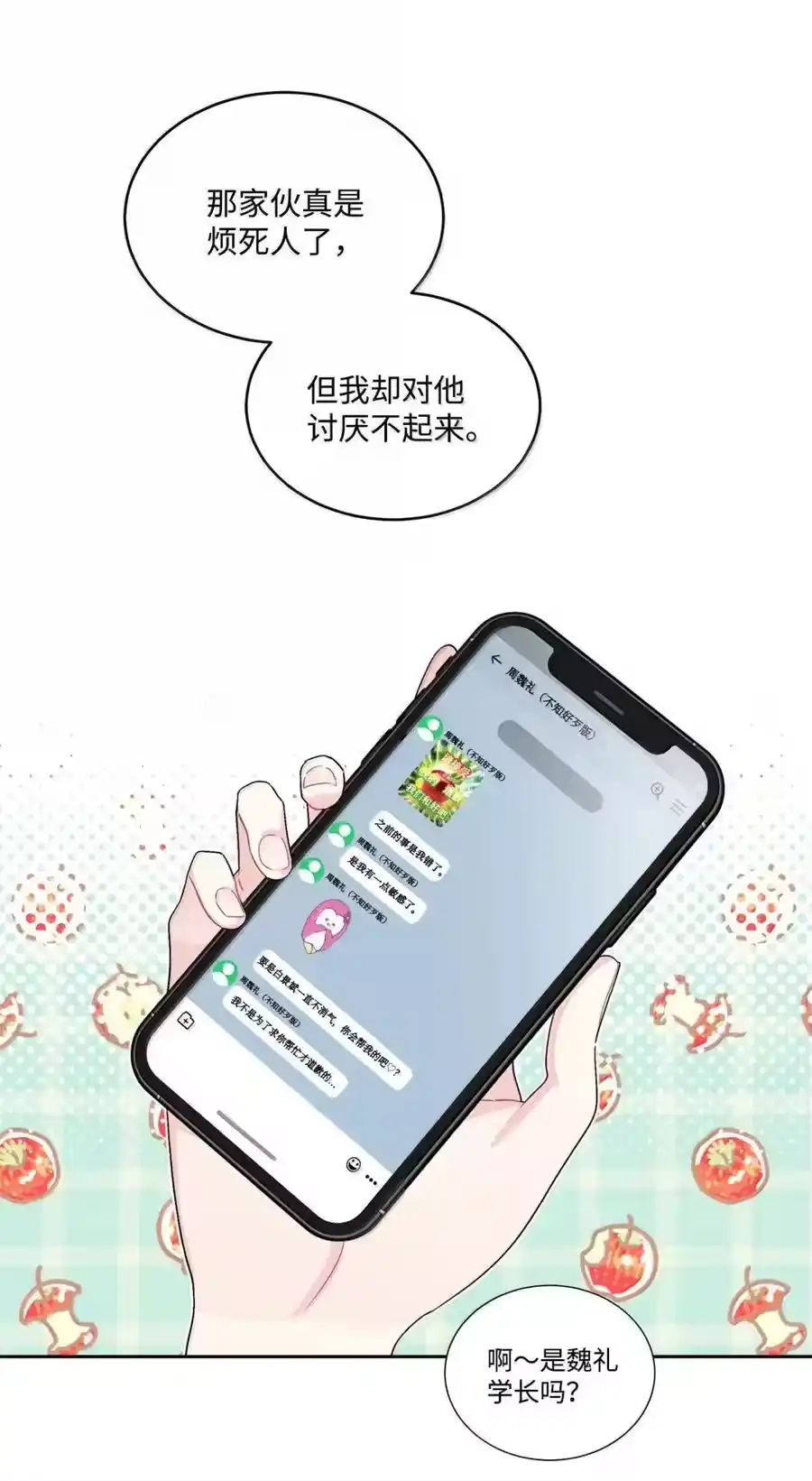 第63页