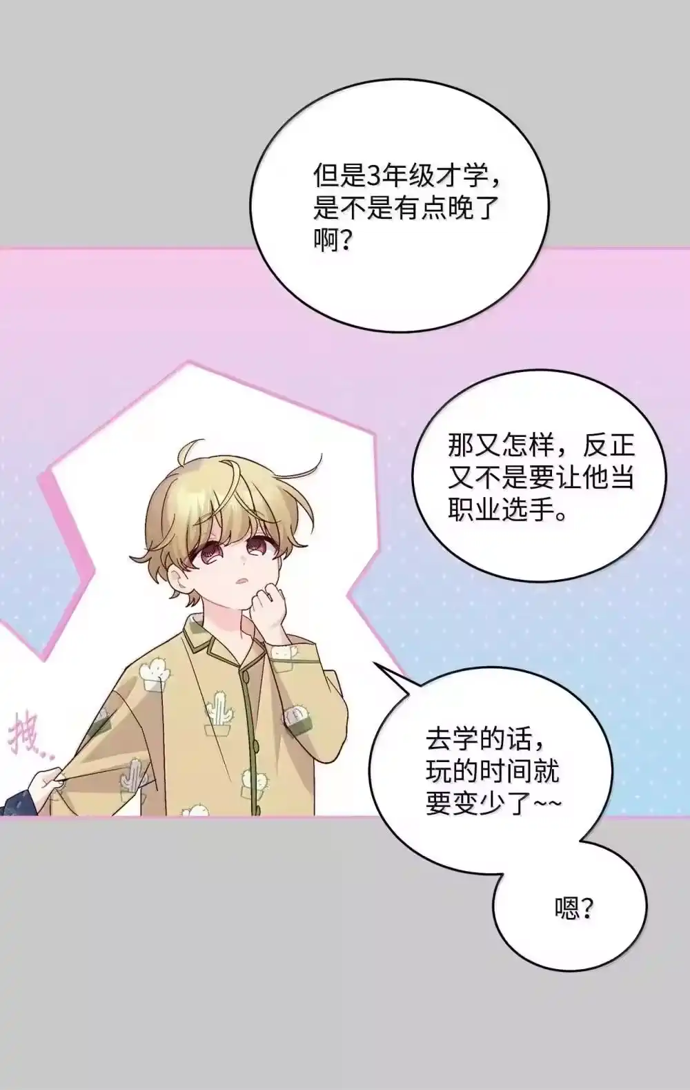 第62页
