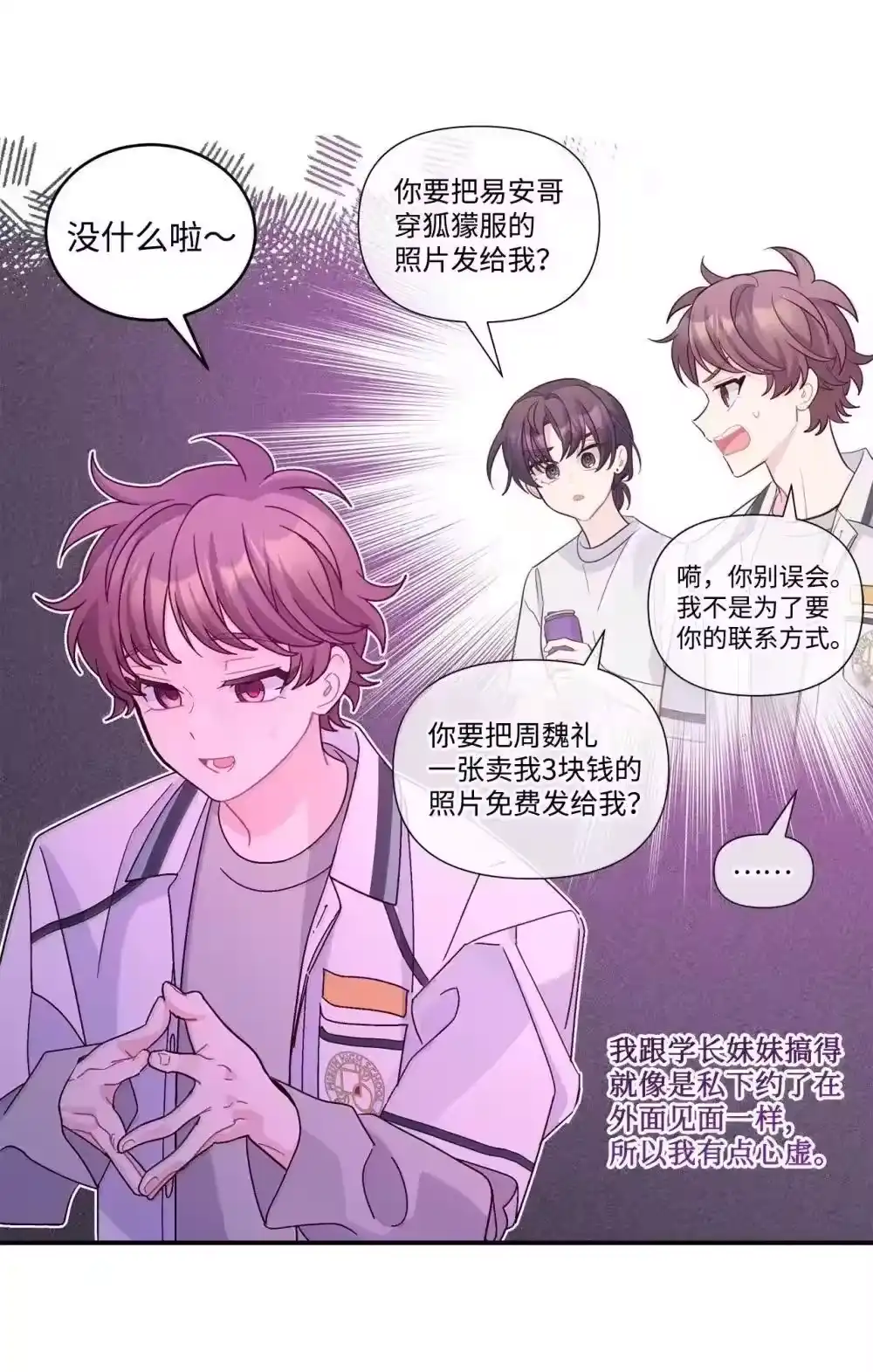 第55页