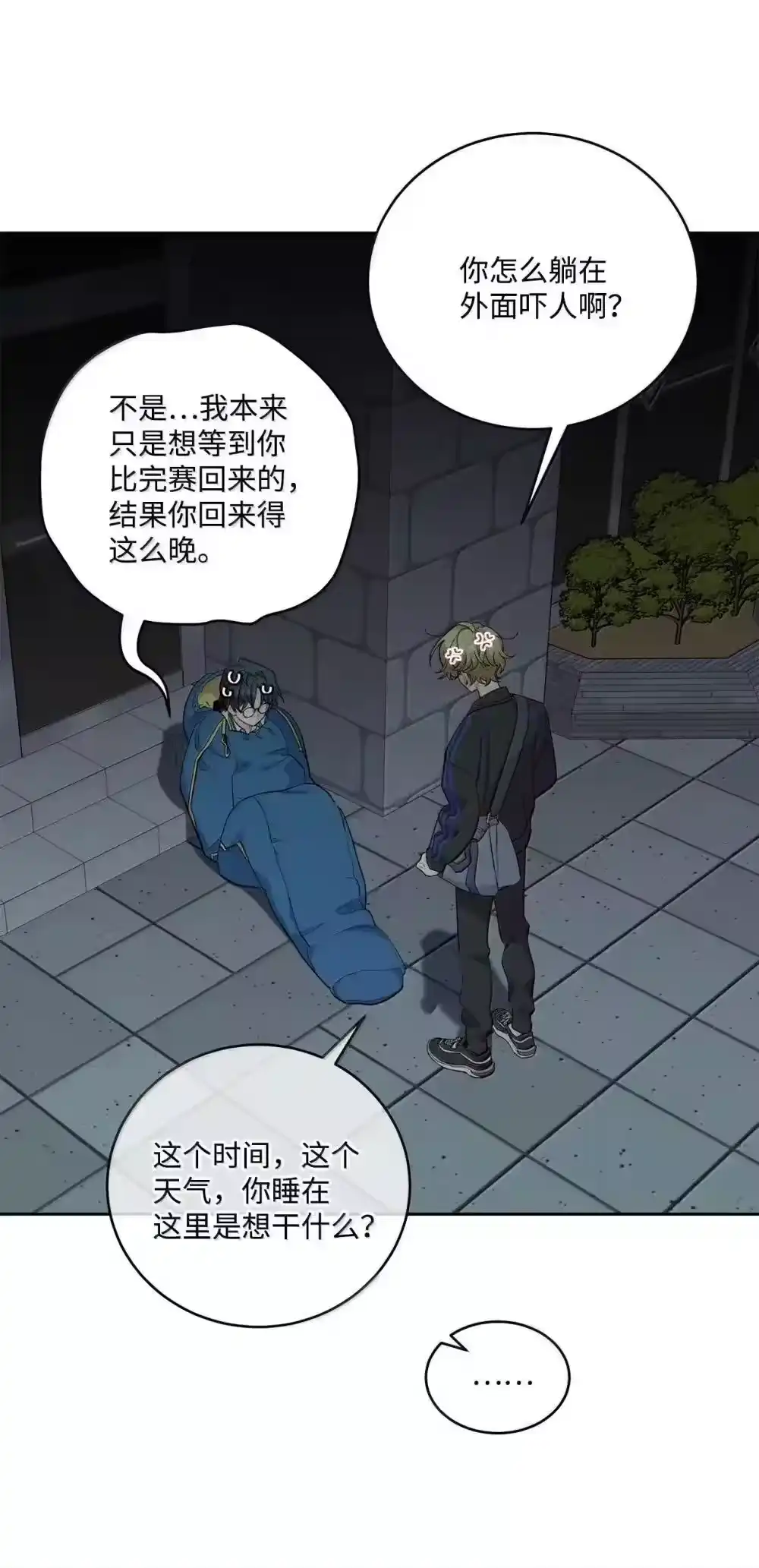 第46页