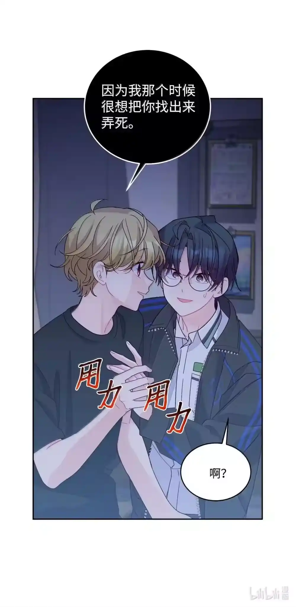 第70页