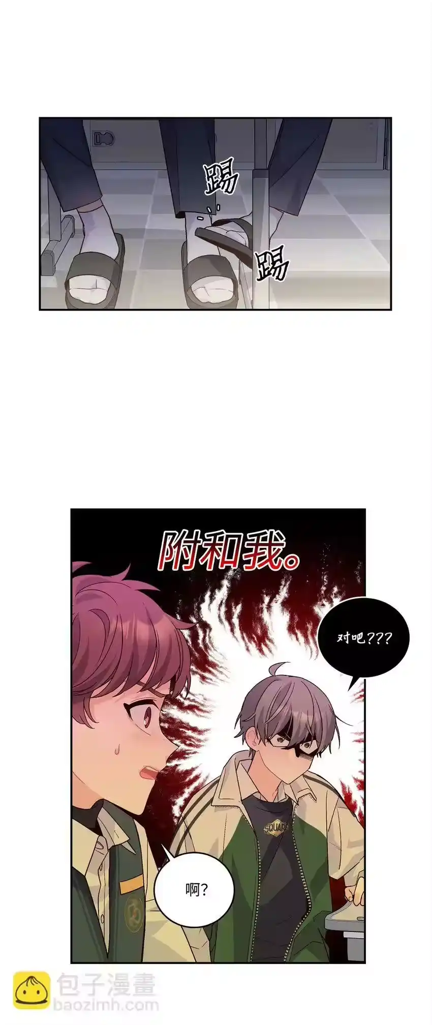 第47页