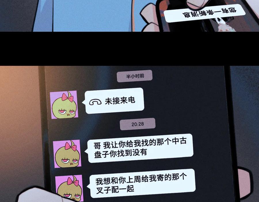 第111页