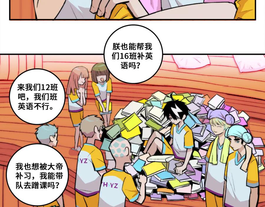 第62页