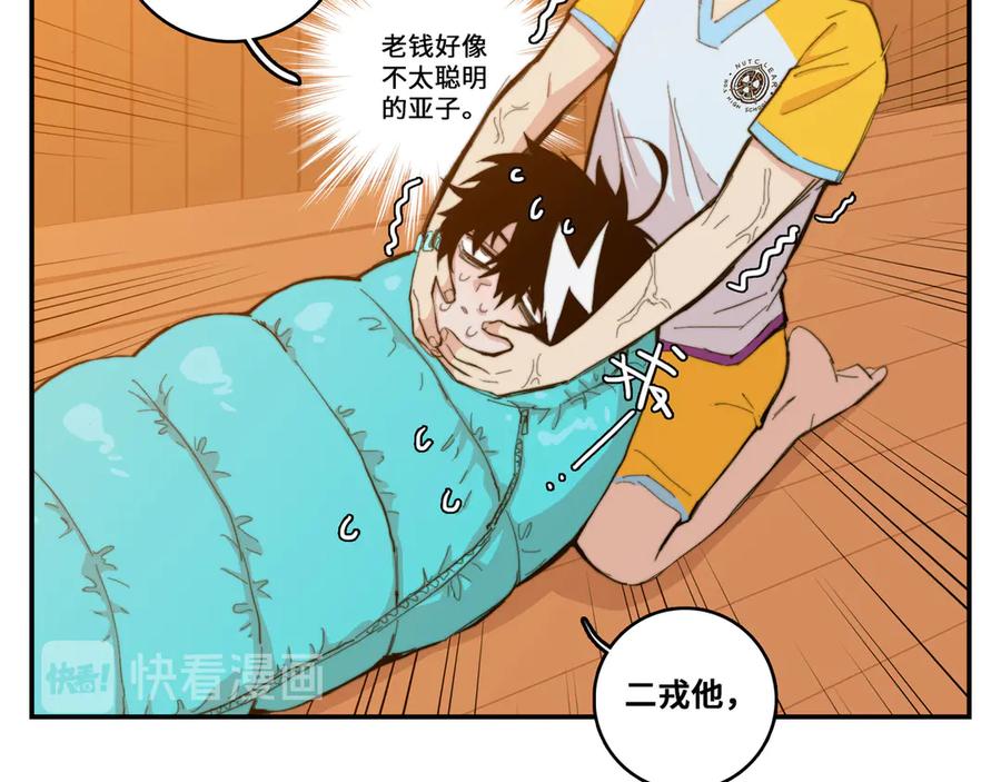 第60页