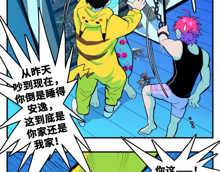 第56页
