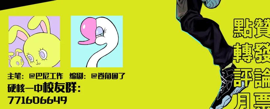 第111页
