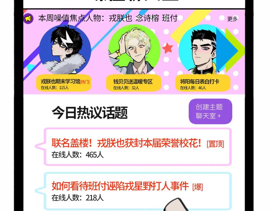 第116页