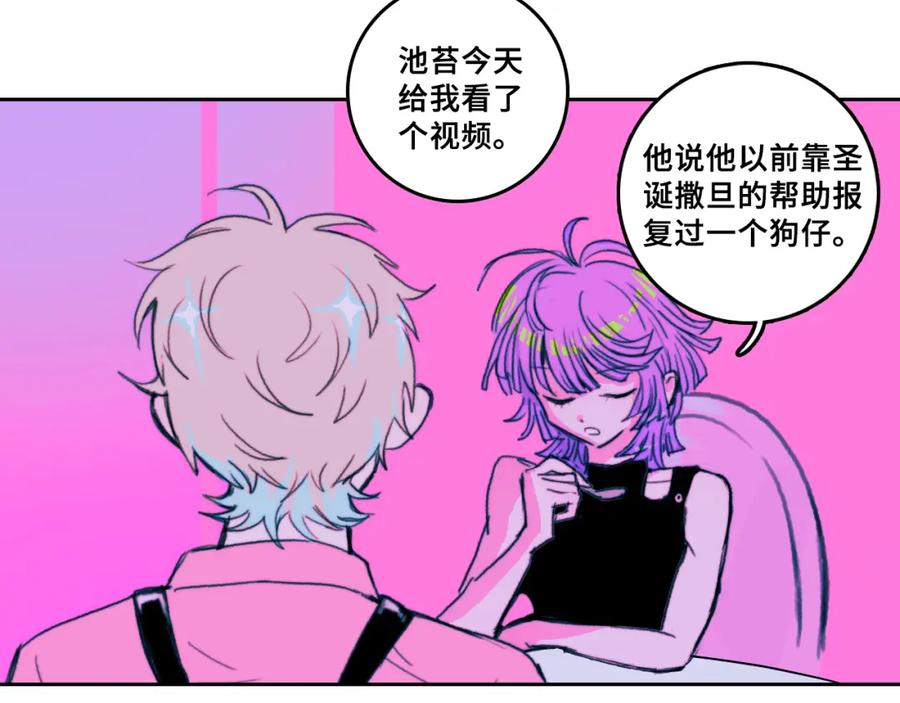 第84页