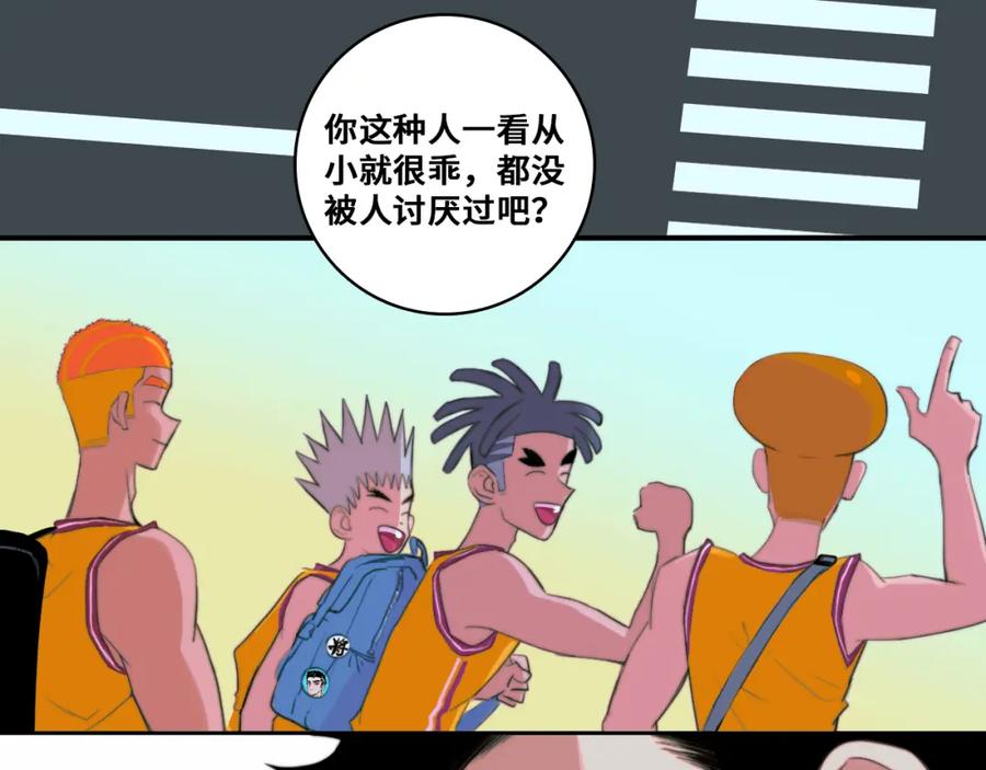 第103页