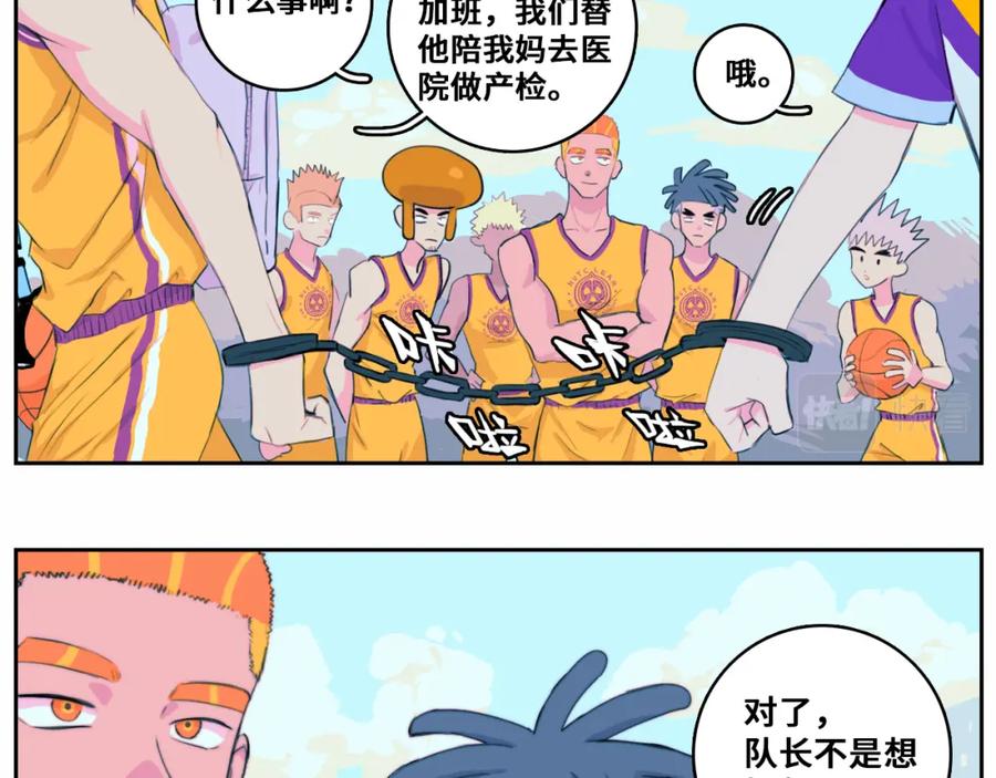 第82页