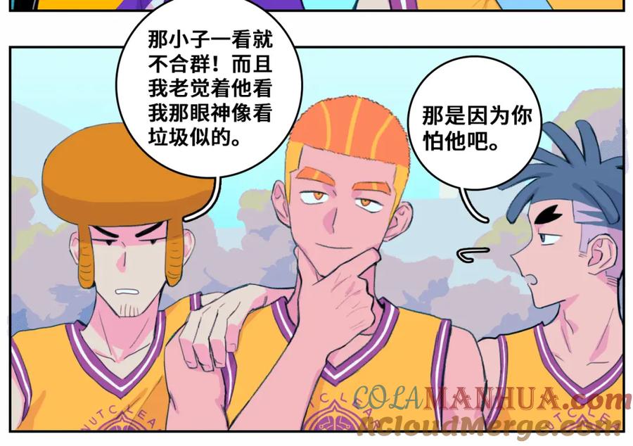 第85页