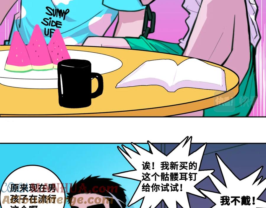 第70页