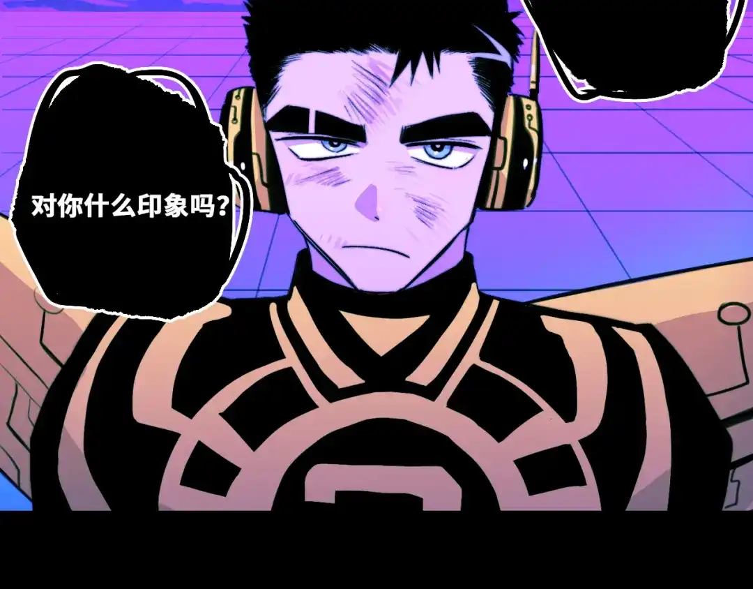 硬核一中 第124话 没得选的人 第14页