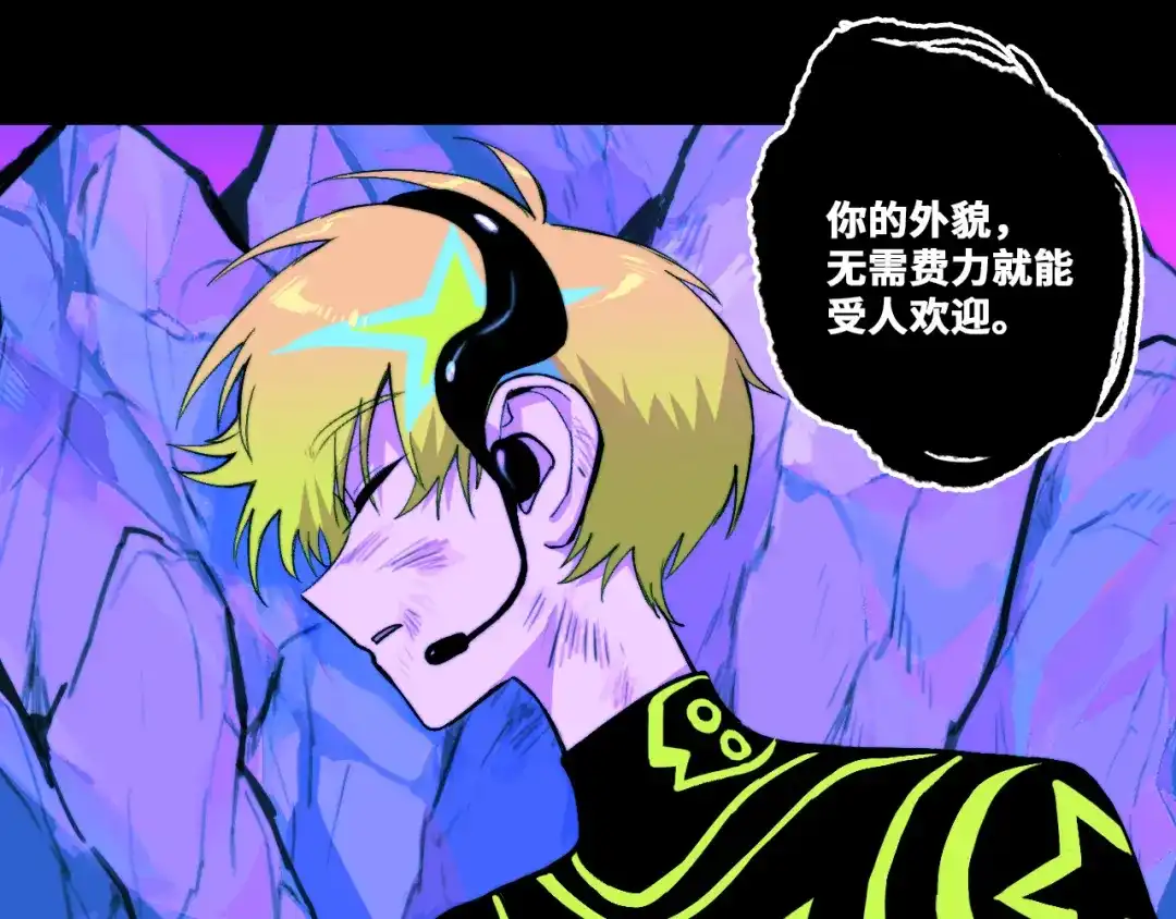 硬核一中 第124话 没得选的人 第17页