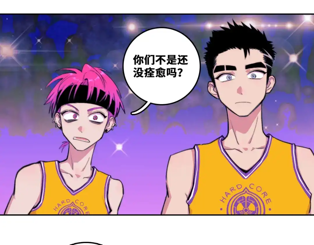 硬核一中 第124话 没得选的人 第34页