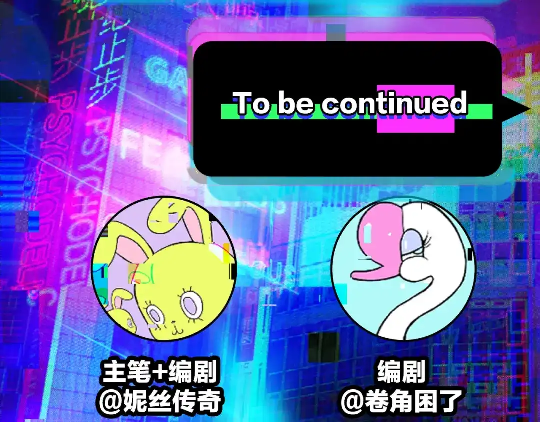 硬核一中 第124话 没得选的人 第64页