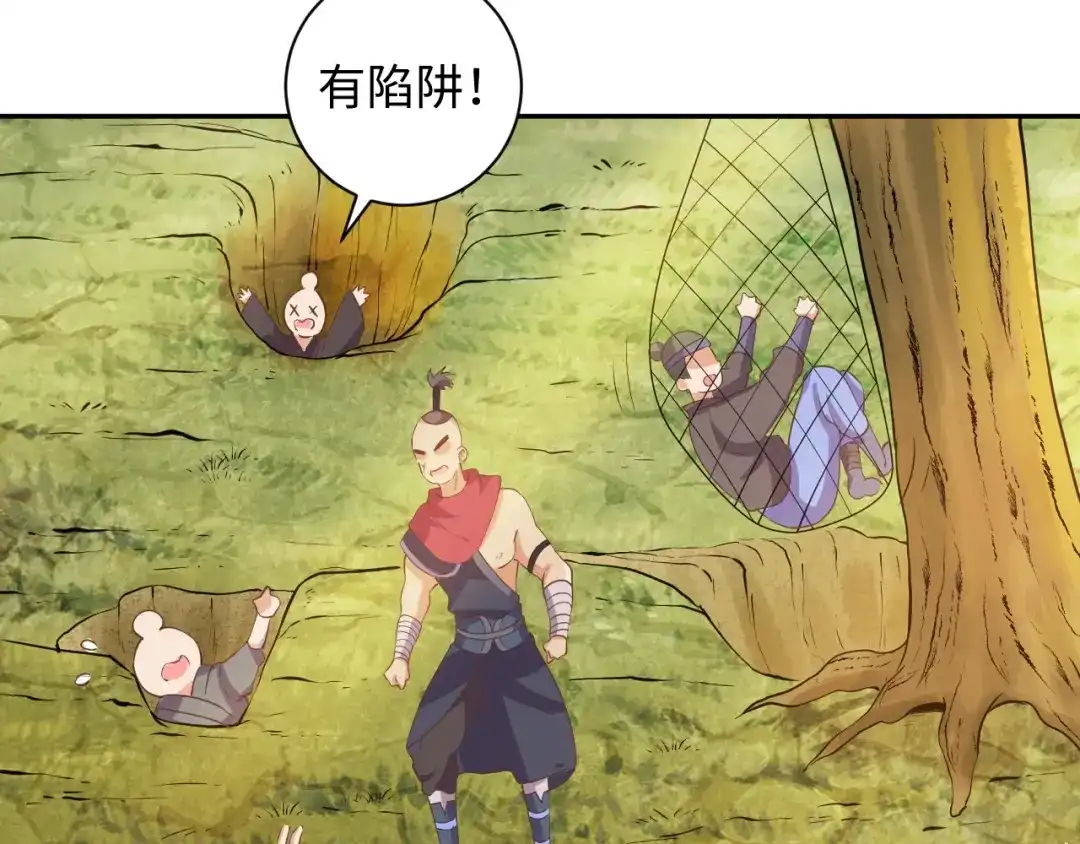 第57页