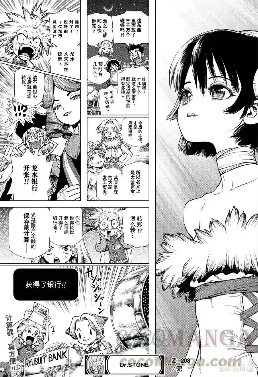 第19页