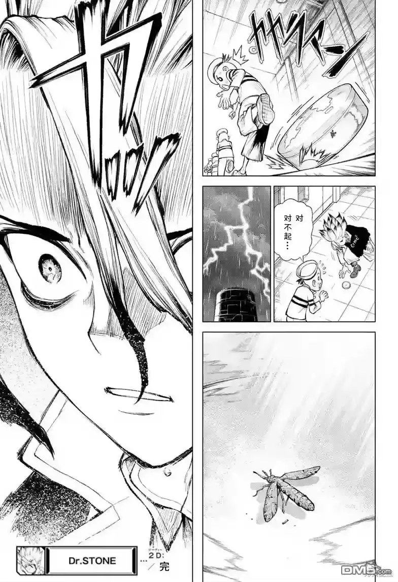 第44页