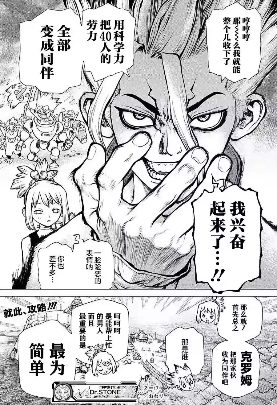第19页