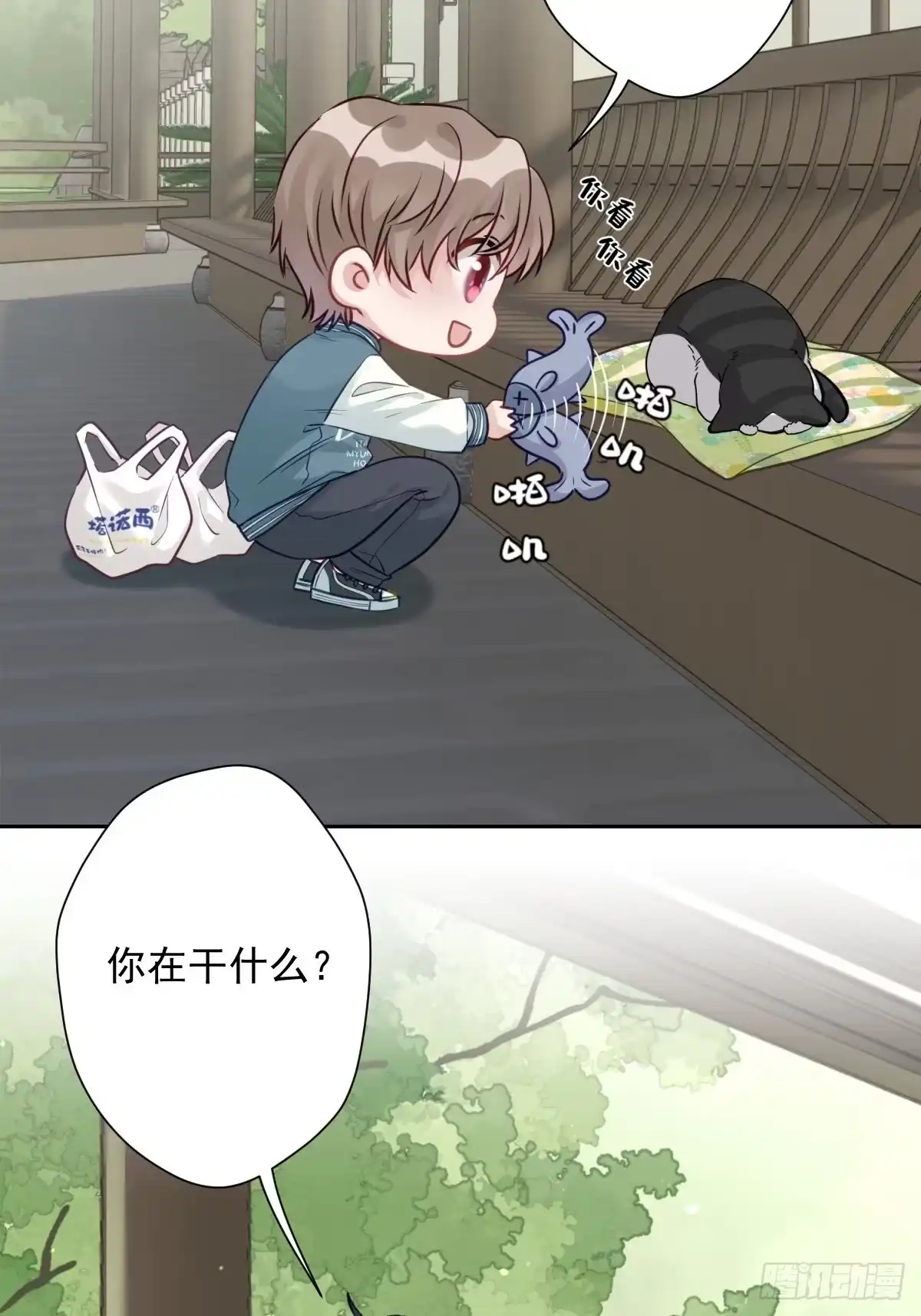 第39页