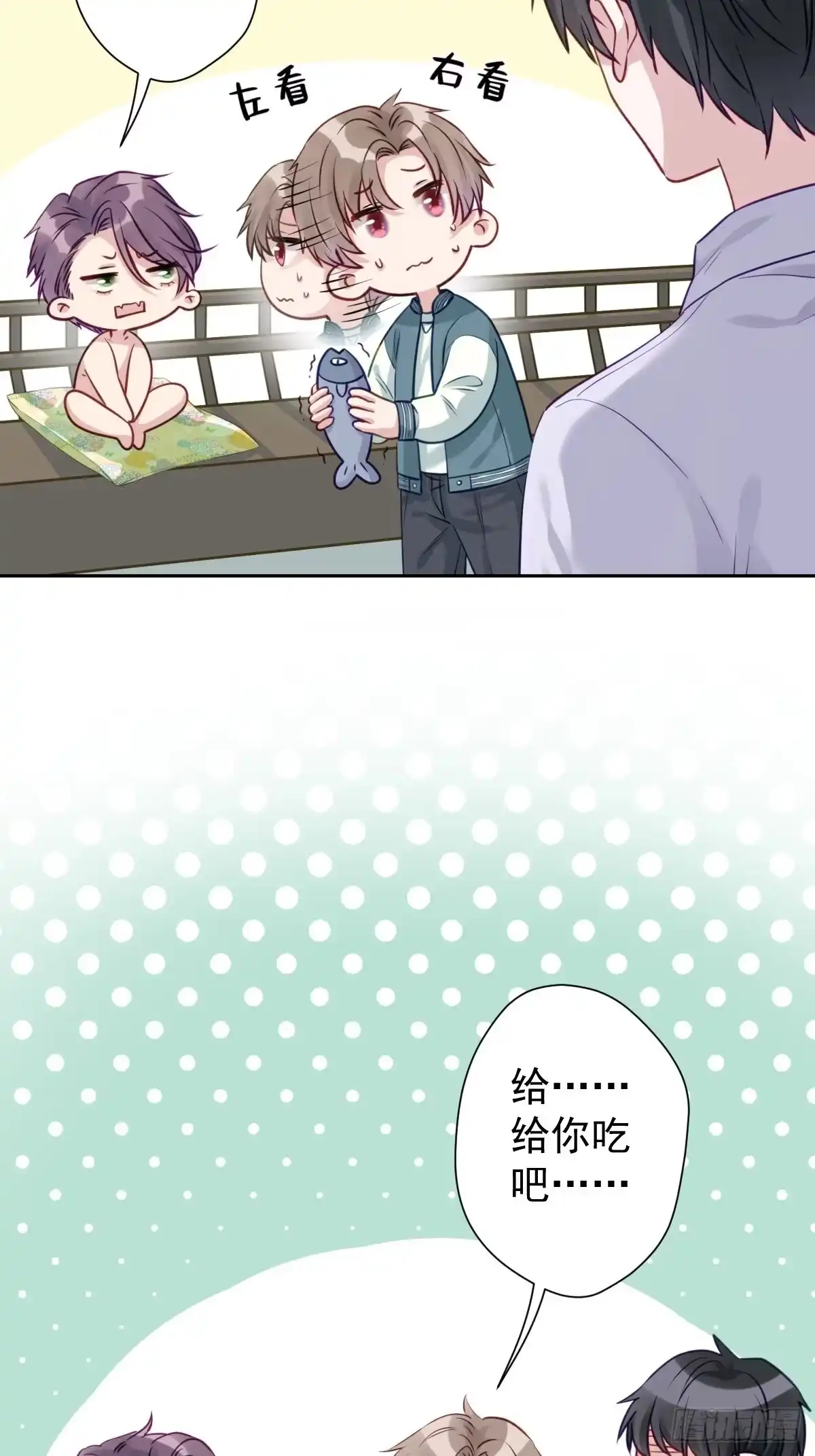 第48页